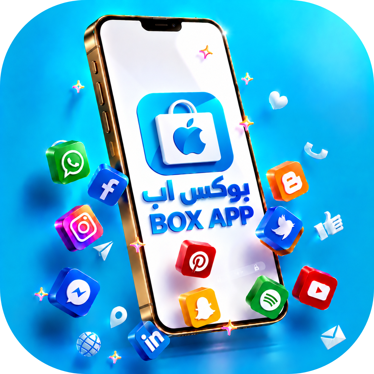 متجر بكس آب